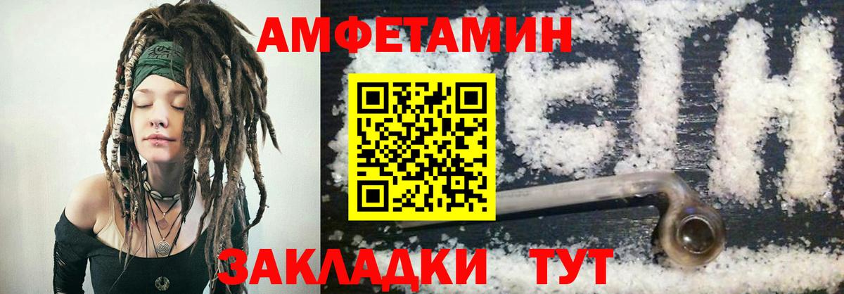 АМФ 98% Похвистнево
