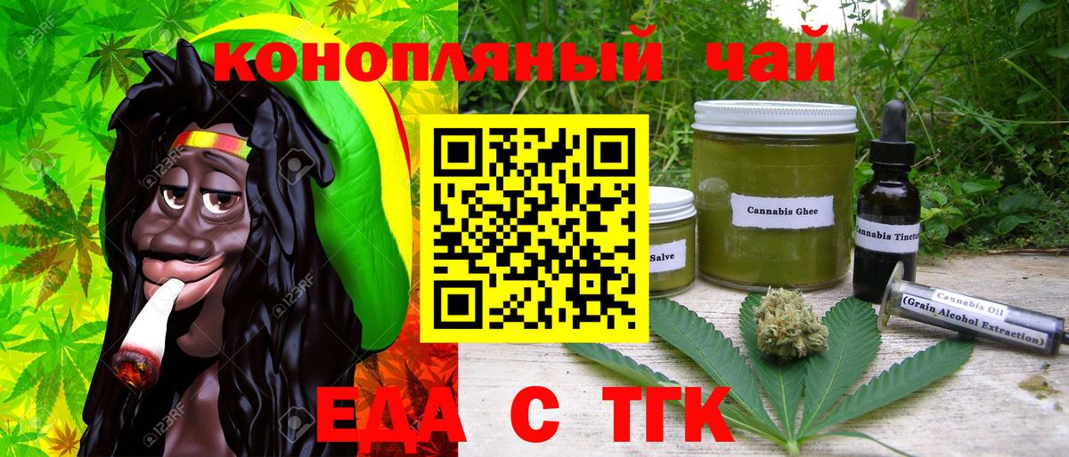 Похвистнево  Canna-Cookies марихуана  Вход с VPN 