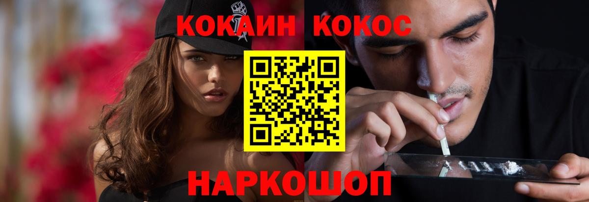 Кокаин Боливия Похвистнево