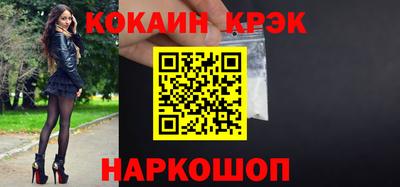mdpv Будённовск