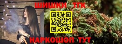 кристаллы Бугуруслан