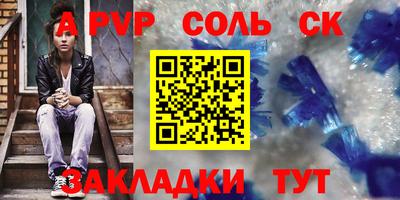 кристаллы Бугуруслан