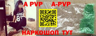 apvp Бузулук
