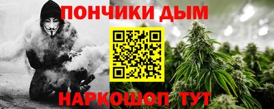 кристаллы Бугуруслан