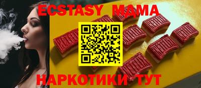 кристаллы Бугуруслан