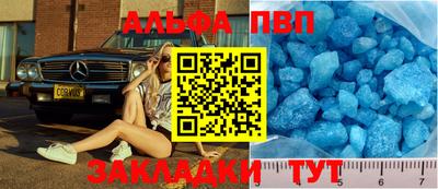 apvp Бузулук