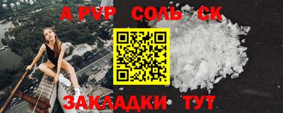 mdpv Будённовск