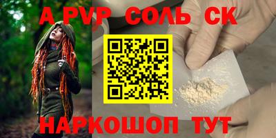 кристаллы Бугуруслан
