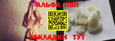 apvp Бузулук