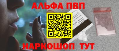 apvp Бузулук