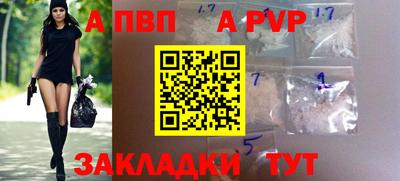 mdpv Будённовск
