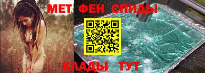 кристаллы Бугуруслан