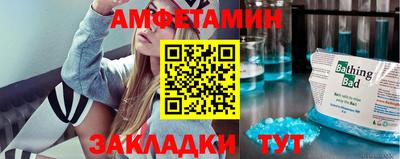 кристаллы Бугуруслан