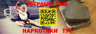 кристаллы Бугуруслан