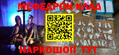 mdpv Будённовск