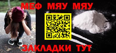 кристаллы Бугуруслан
