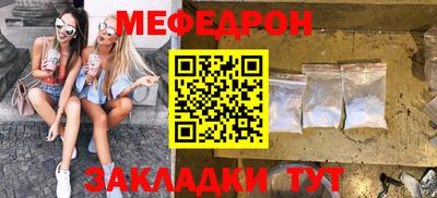 mdpv Будённовск