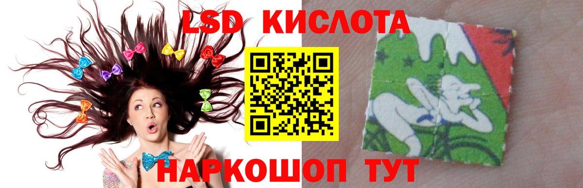 ЛСД экстази ecstasy  ЛСД экстази ecstasy  Вход с VPN  Похвистнево 