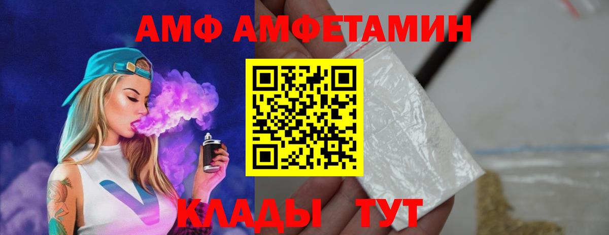 Первитин винт  Первитин винт  Похвистнево  Вход с VPN 