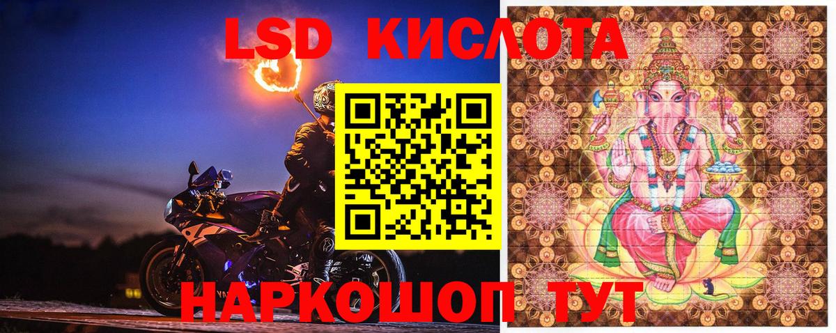 Похвистнево  Марки NBOMe 1500мкг  где можно купить   Вход с VPN 