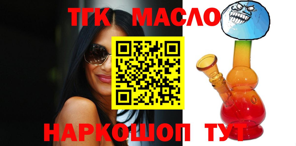 Похвистнево  даркнет сайт  Вход с VPN  ТГК Wax 