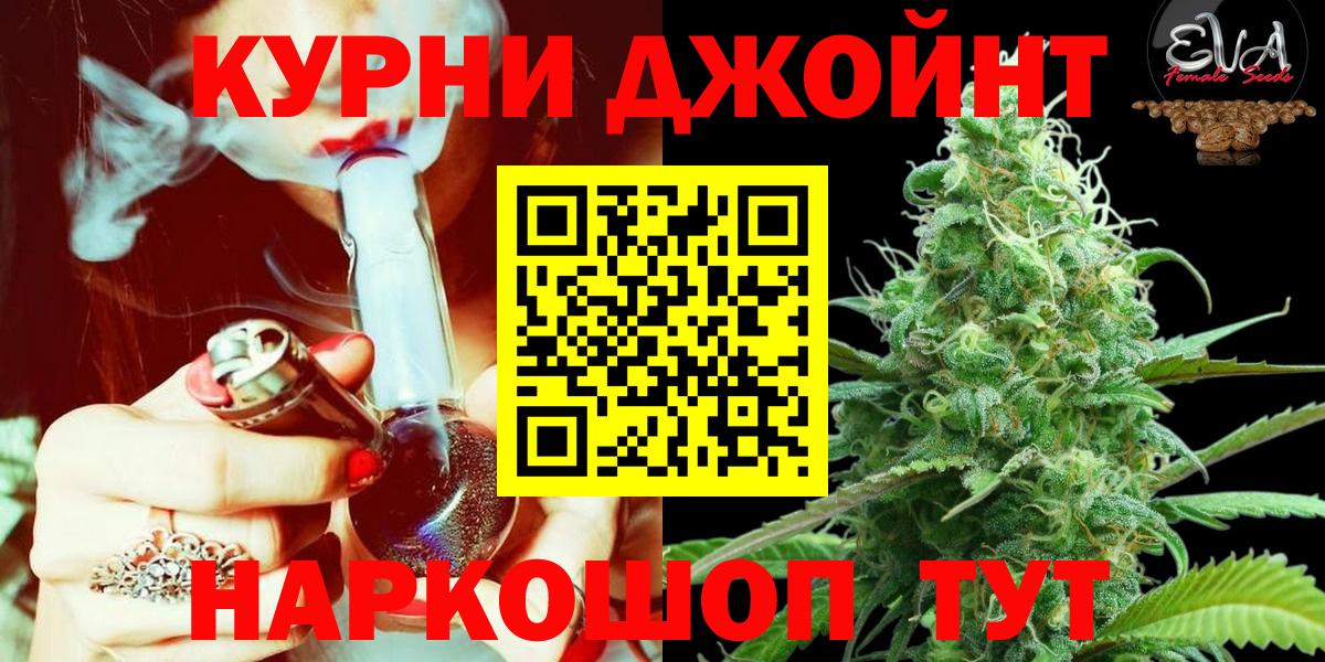 Конопля OG Kush  МАРИХУАНА SATIVA & INDICA  Вход с VPN  Похвистнево  Бошки марихуана сатива 